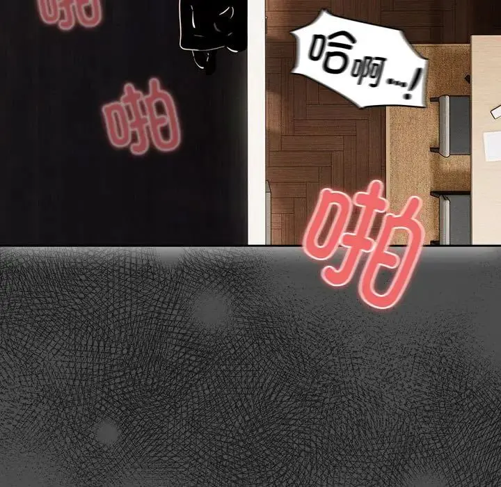 漫画《疫情下的家教生活》第108话第5张图