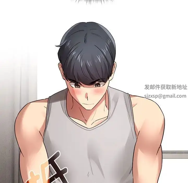 漫画《疫情下的家教生活》第108话第73张图