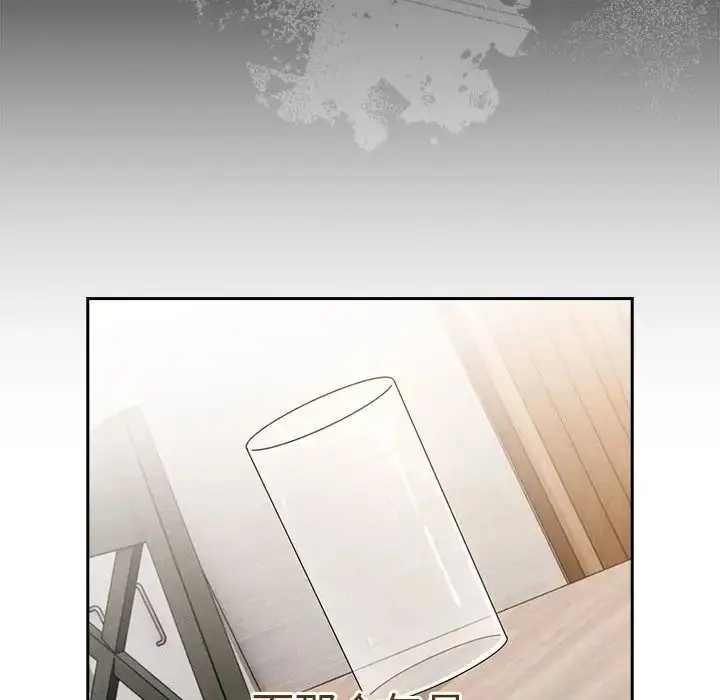 漫画《疫情下的家教生活》第109话第110张图