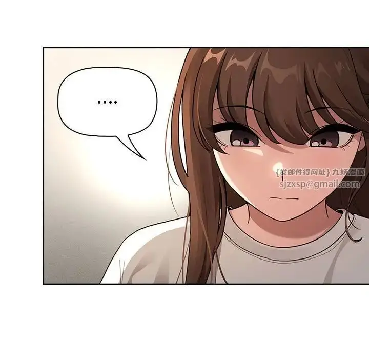 漫画《疫情下的家教生活》第109话第13张图