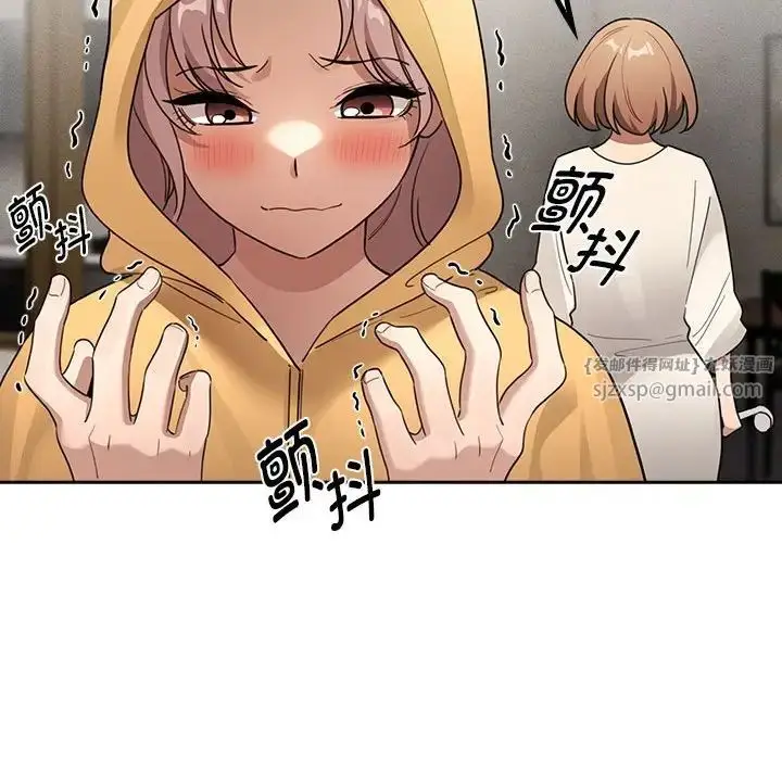 漫画《疫情下的家教生活》第109话第132张图
