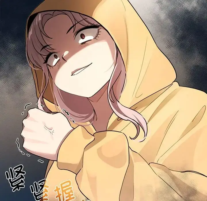 漫画《疫情下的家教生活》第109话第134张图