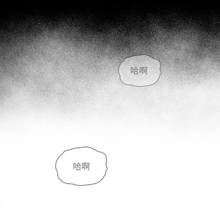 漫画《疫情下的家教生活》第109话第17张图