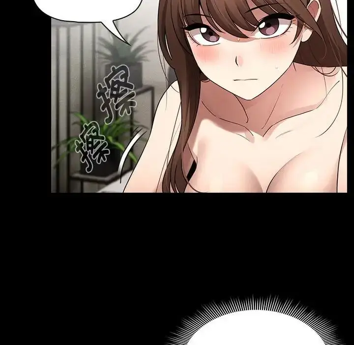 漫画《疫情下的家教生活》第109话第23张图