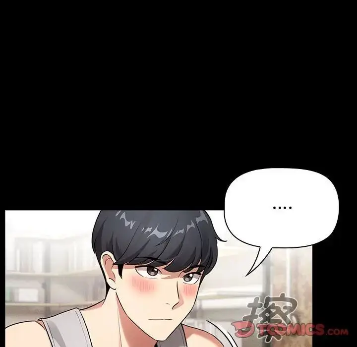 漫画《疫情下的家教生活》第109话第27张图