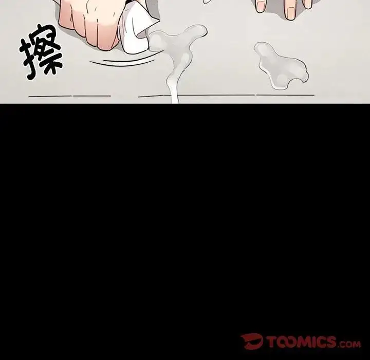漫画《疫情下的家教生活》第109话第33张图