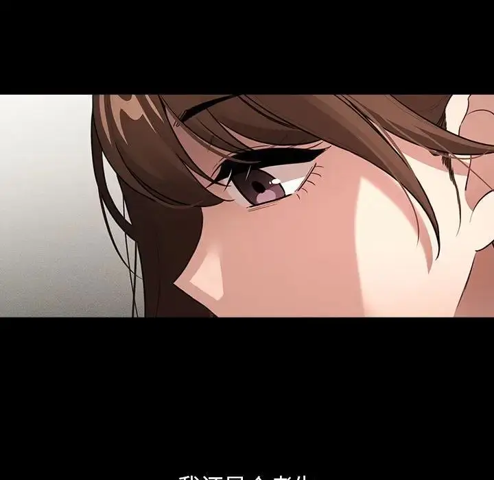 漫画《疫情下的家教生活》第109话第38张图