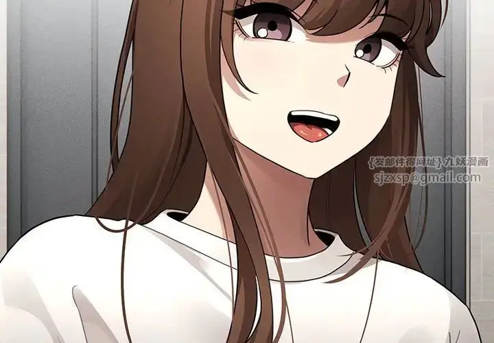 漫画《疫情下的家教生活》第109话第4张图