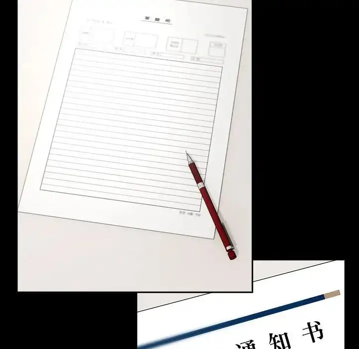 漫画《疫情下的家教生活》第109话第40张图