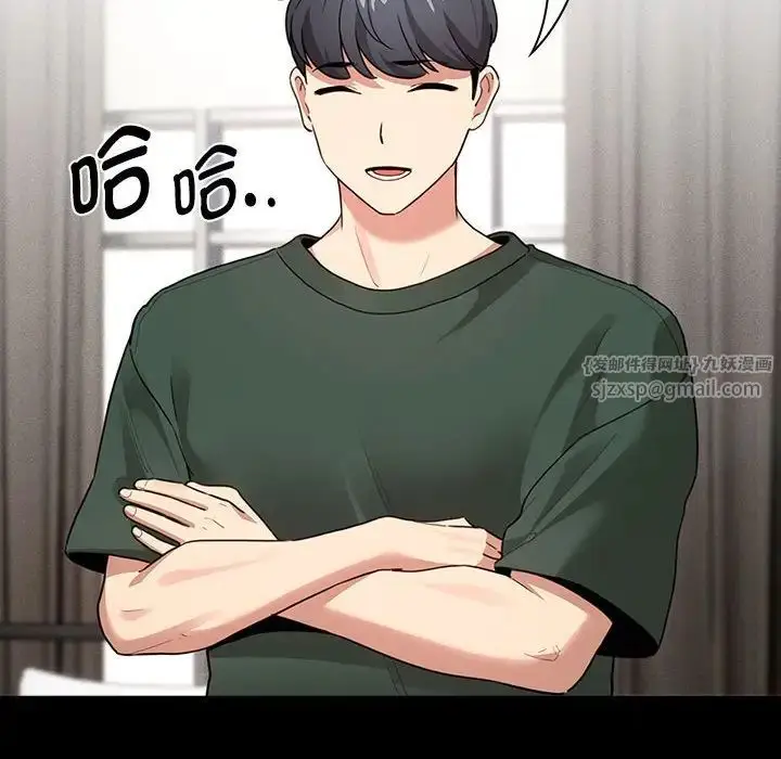 漫画《疫情下的家教生活》第109话第61张图