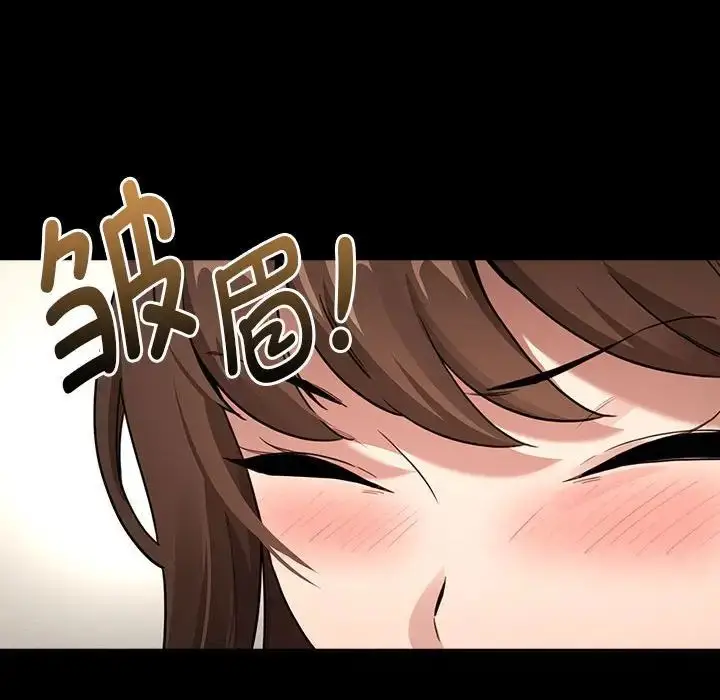 漫画《疫情下的家教生活》第109话第66张图
