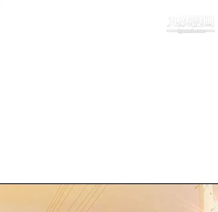 漫画《疫情下的家教生活》第2话第122张图