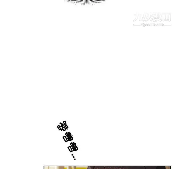 漫画《疫情下的家教生活》第2话第124张图