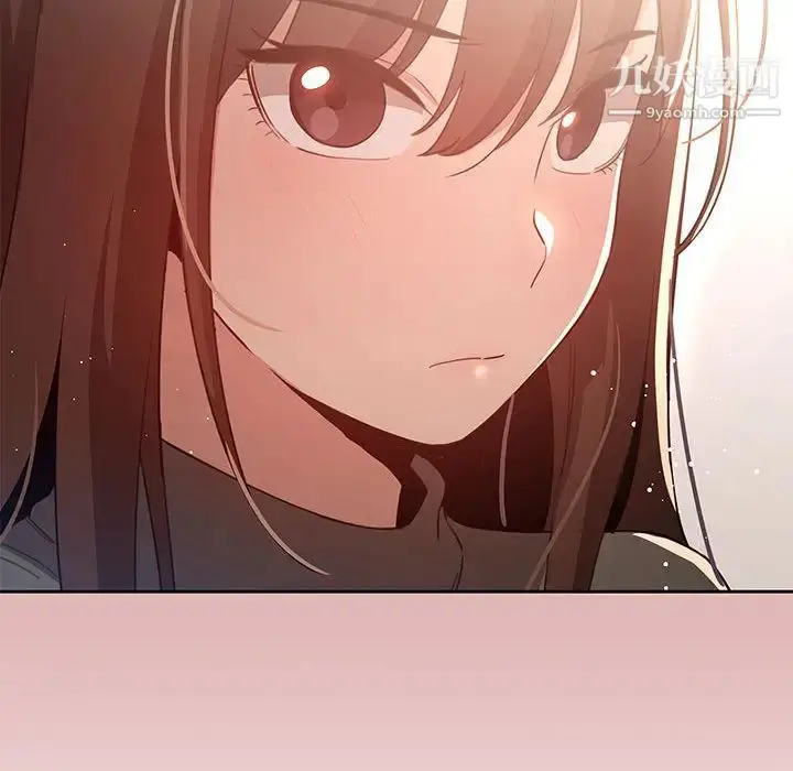 漫画《疫情下的家教生活》第2话第132张图