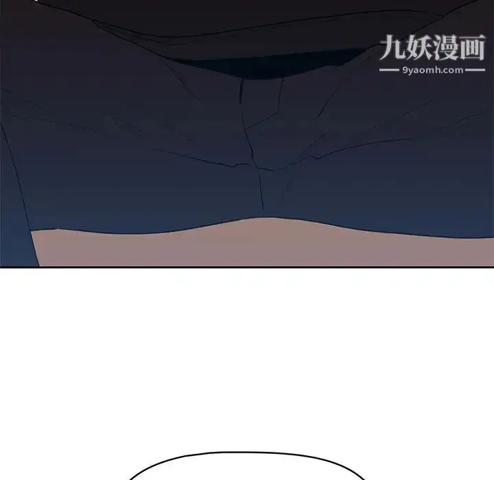 漫画《疫情下的家教生活》第2话第137张图