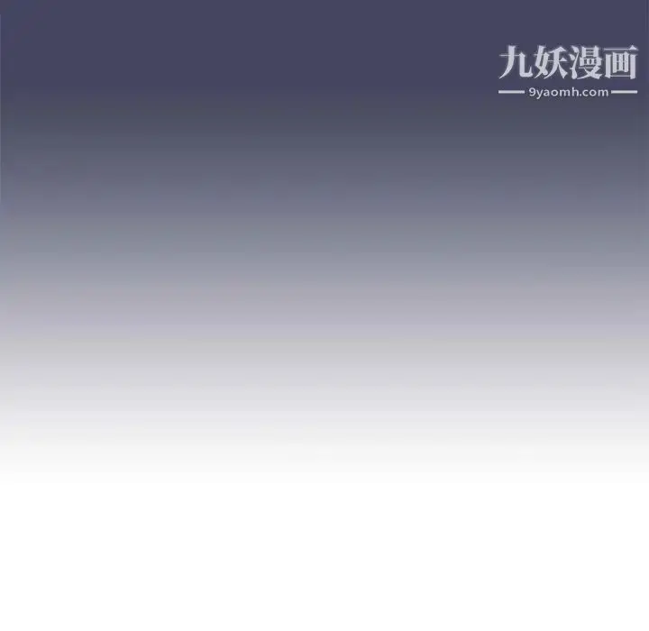 漫画《疫情下的家教生活》第2话第38张图