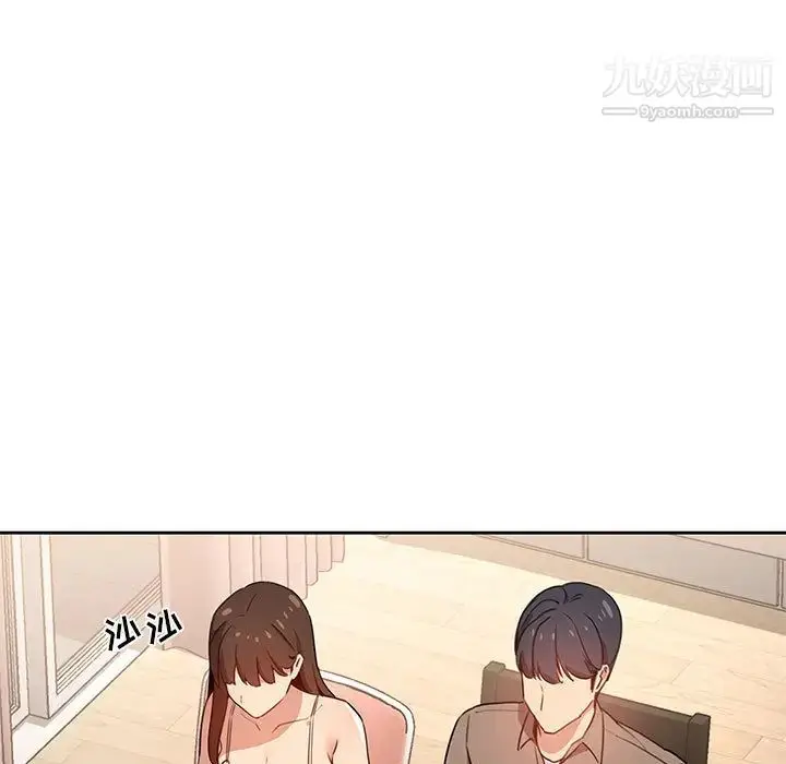 漫画《疫情下的家教生活》第2话第52张图