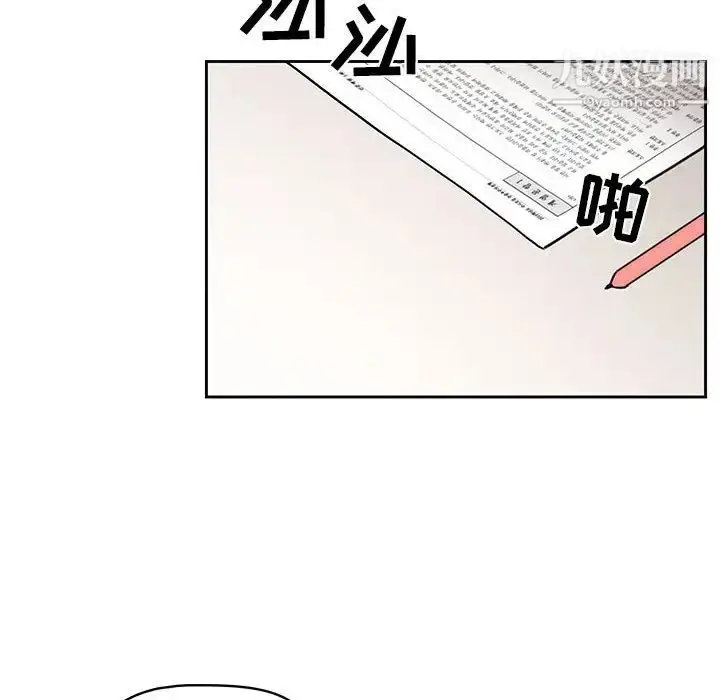 漫画《疫情下的家教生活》第2话第55张图