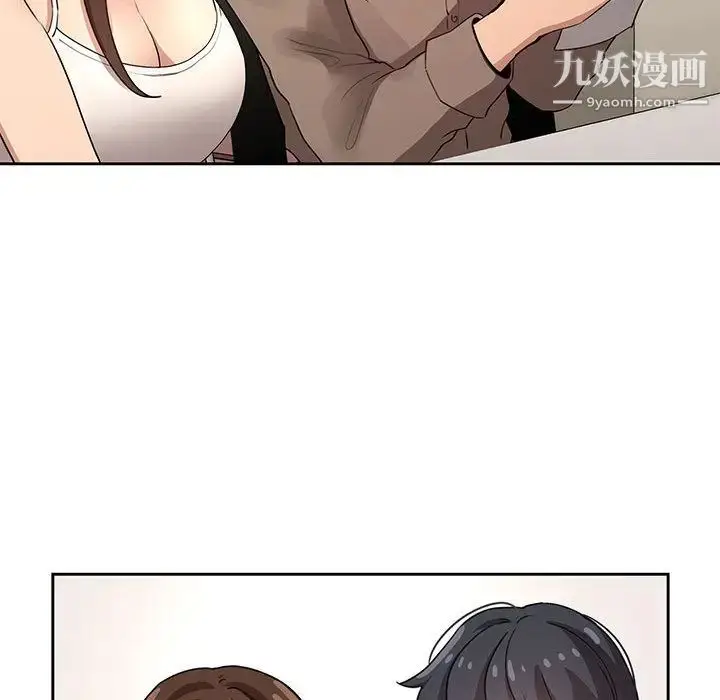 漫画《疫情下的家教生活》第2话第64张图