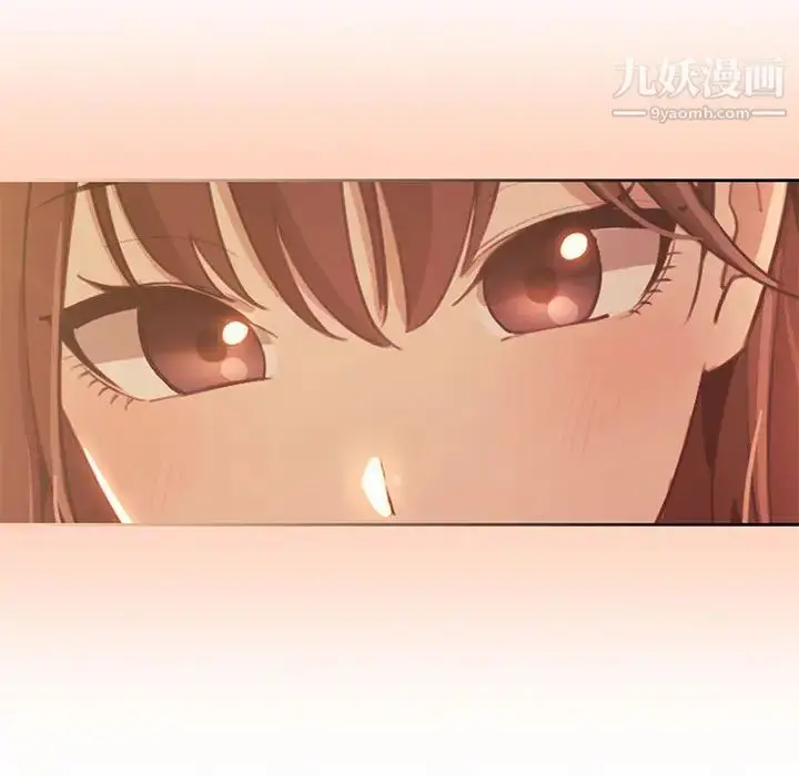 漫画《疫情下的家教生活》第2话第81张图