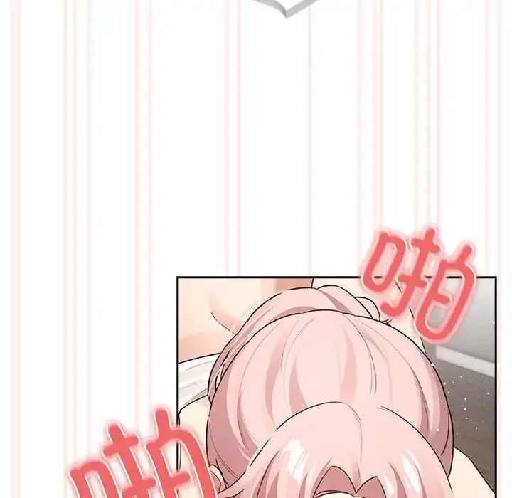漫画《疫情下的家教生活》第112话第106张图