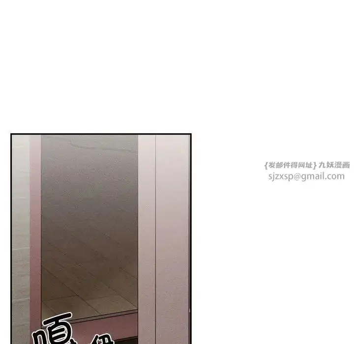 漫画《疫情下的家教生活》第112话第126张图
