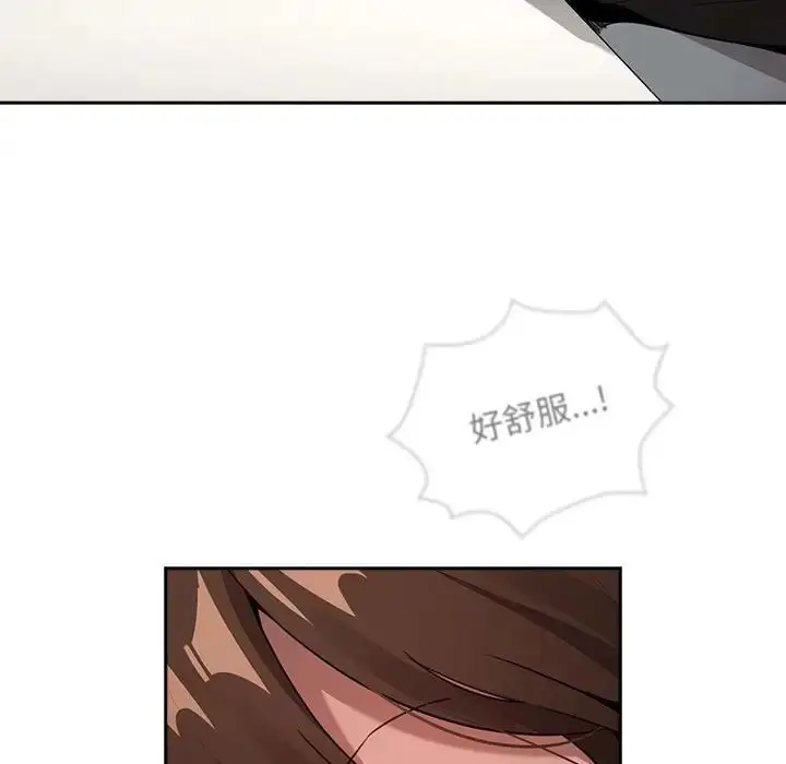 漫画《疫情下的家教生活》第112话第13张图