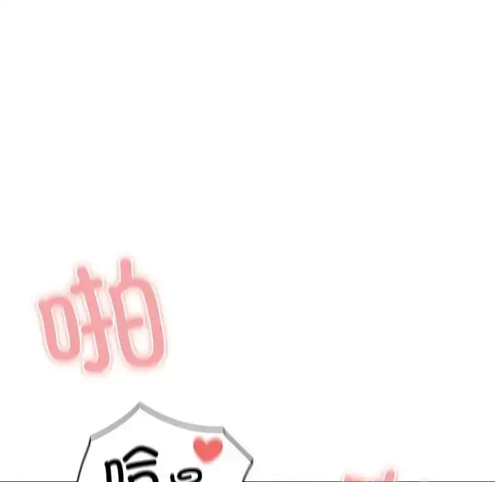 漫画《疫情下的家教生活》第112话第22张图
