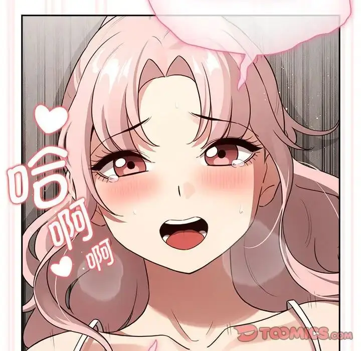 漫画《疫情下的家教生活》第112话第33张图