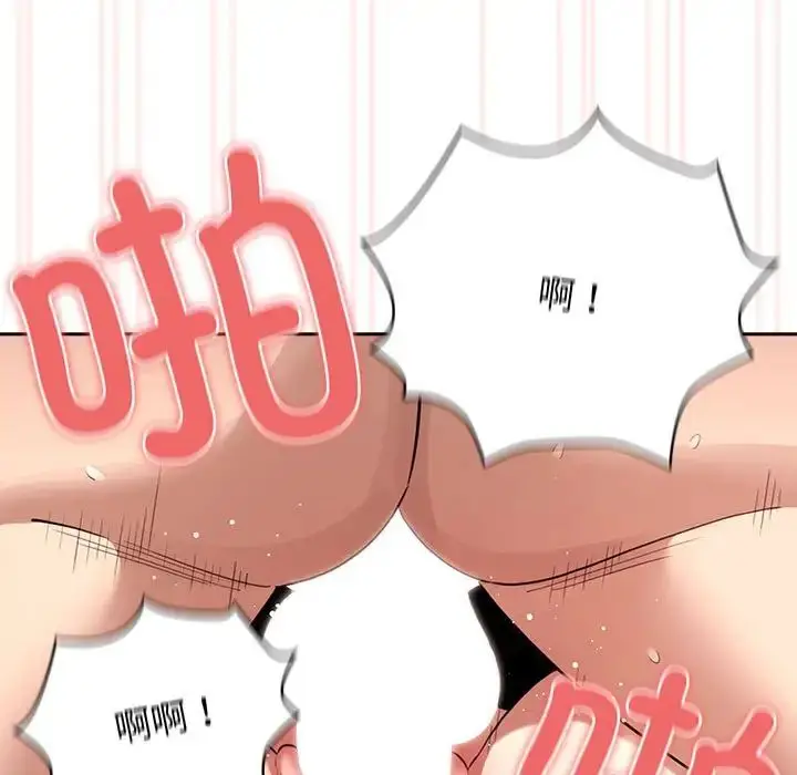 漫画《疫情下的家教生活》第112话第36张图