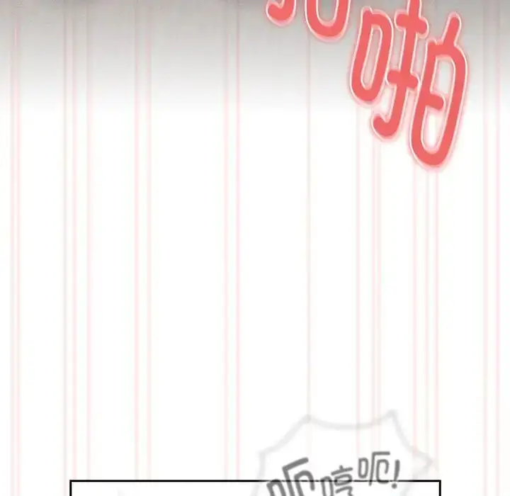 漫画《疫情下的家教生活》第112话第46张图