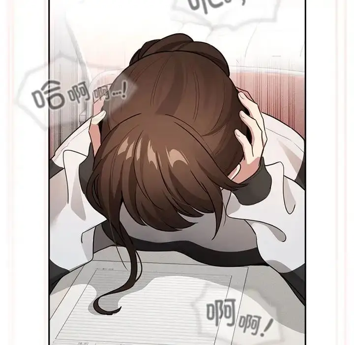 漫画《疫情下的家教生活》第112话第47张图