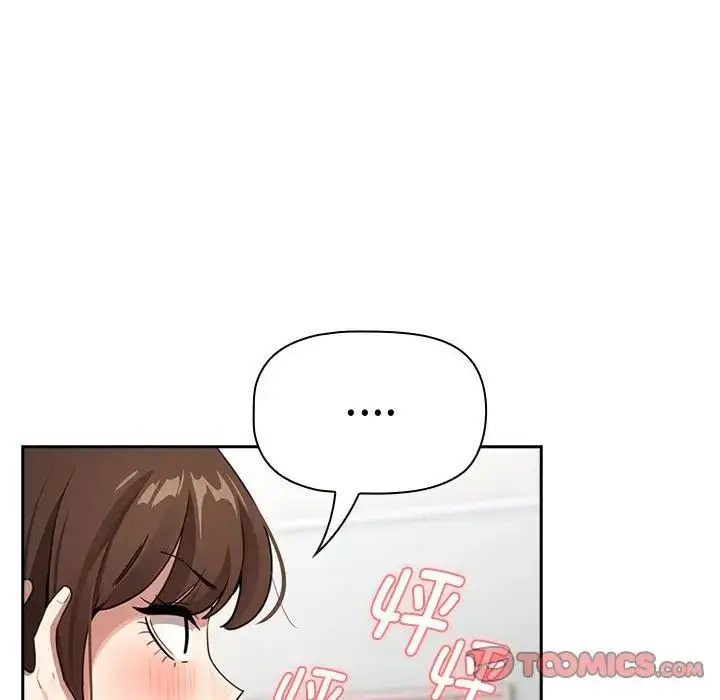 漫画《疫情下的家教生活》第112话第51张图