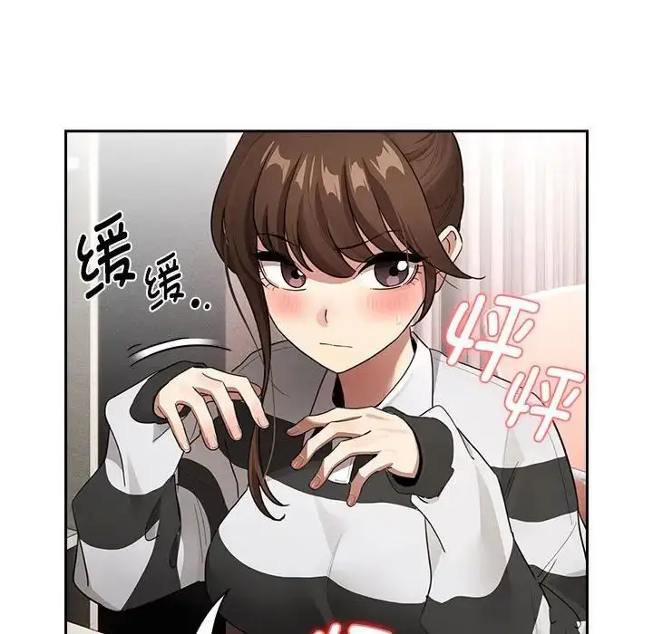 漫画《疫情下的家教生活》第112话第53张图