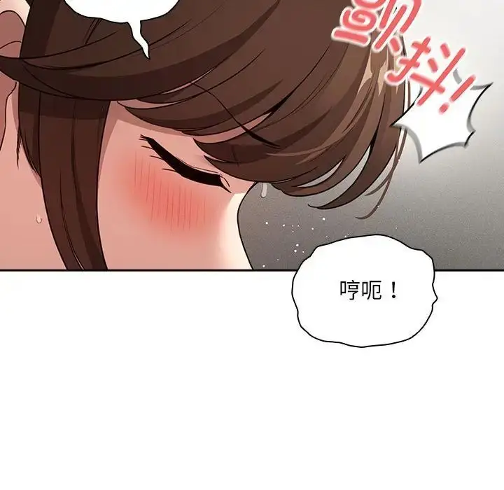 漫画《疫情下的家教生活》第112话第65张图