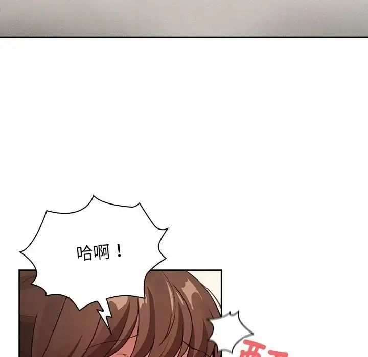 漫画《疫情下的家教生活》第112话第76张图