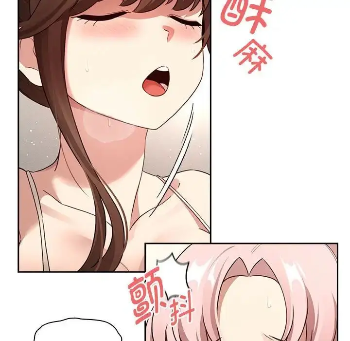 漫画《疫情下的家教生活》第112话第77张图