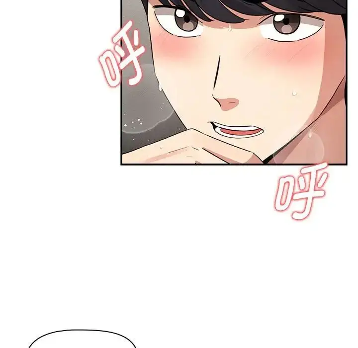 漫画《疫情下的家教生活》第112话第83张图