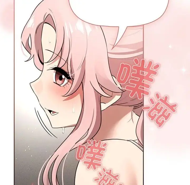 漫画《疫情下的家教生活》第112话第86张图