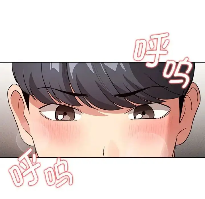 漫画《疫情下的家教生活》第112话第88张图