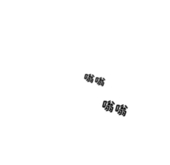 漫画《疫情下的家教生活》第48话第101张图