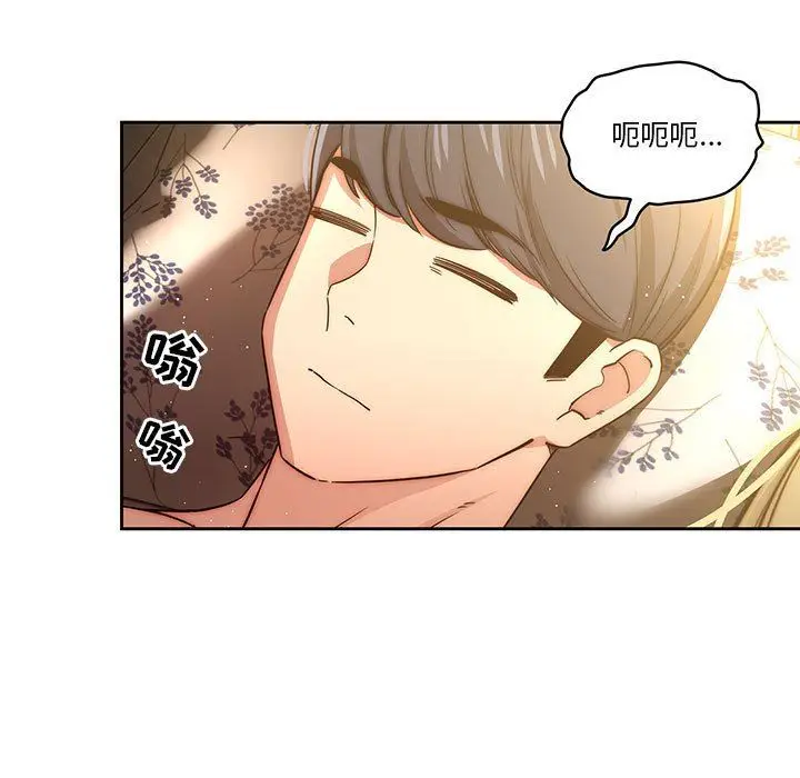 漫画《疫情下的家教生活》第48话第103张图