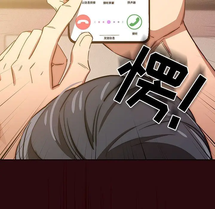 漫画《疫情下的家教生活》第48话第109张图