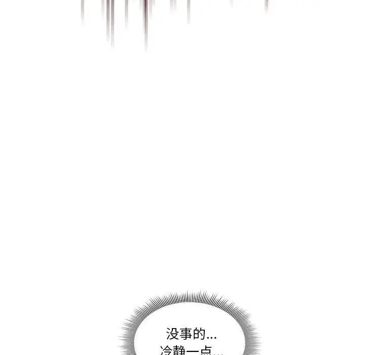 漫画《疫情下的家教生活》第48话第112张图