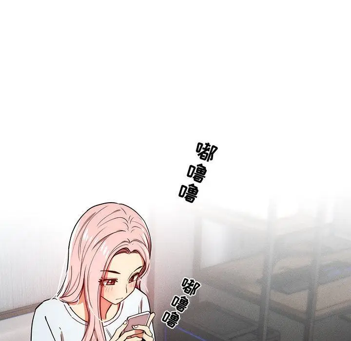 漫画《疫情下的家教生活》第48话第123张图