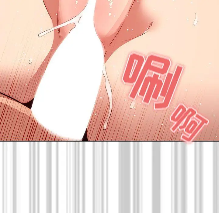 漫画《疫情下的家教生活》第48话第25张图