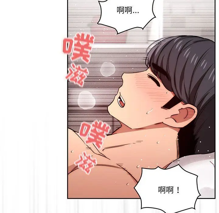 漫画《疫情下的家教生活》第48话第68张图
