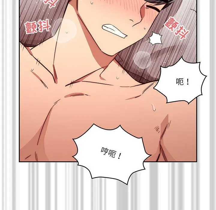 漫画《疫情下的家教生活》第48话第73张图