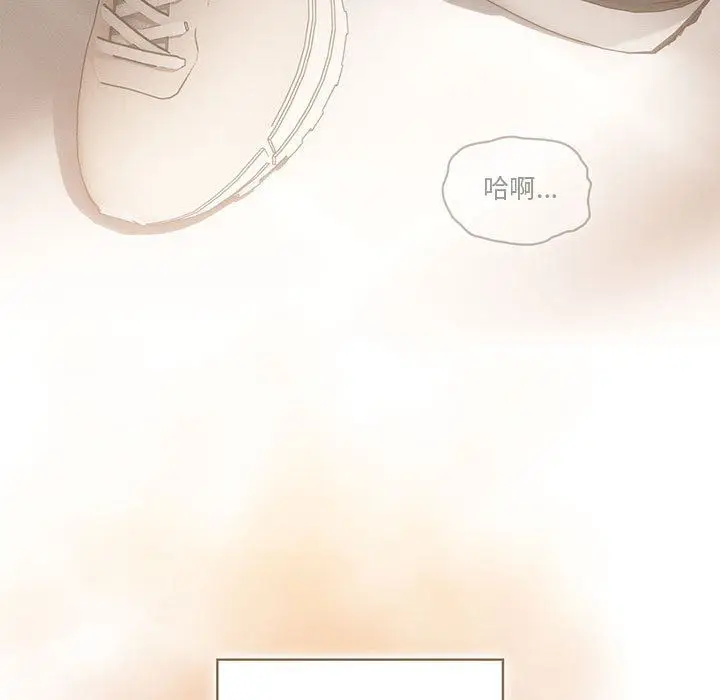 漫画《疫情下的家教生活》第48话第95张图