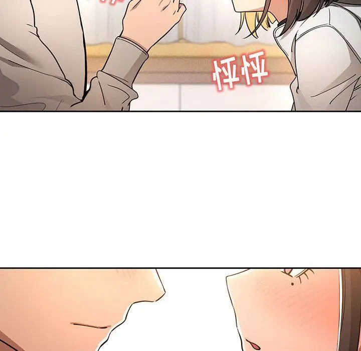 漫画《疫情下的家教生活》第56话第102张图
